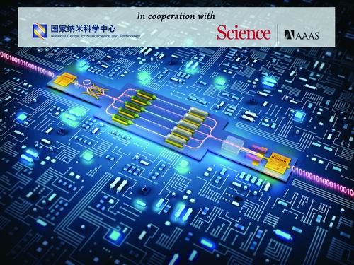 骚Bav视频十大前沿纳米科技难题发布